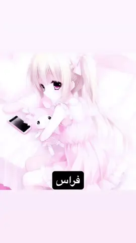 شكلك حسب اسمك * #بيسي #عروج #جده #لابوبو #انمي 