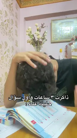 #fyp #viral #fyppppppppppppppppppppppp #explore 