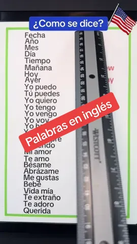 Palabras en inglés #ingles #inglesfacil #inglesrapido #inglesamericano 