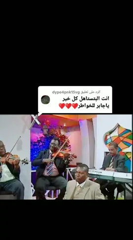الرد على @dype4pnk15vg 