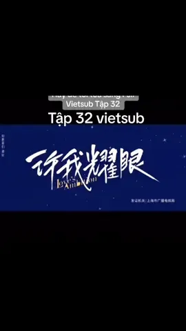 Hãy để tôi toả sáng tập 32 full vietsub #haydetoitoasang #tranvydinh💎 #trieulotu 