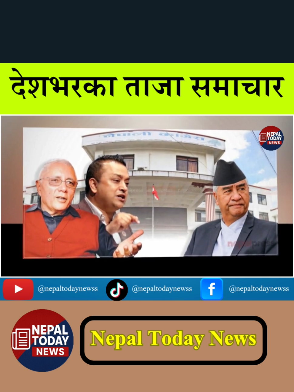 #nepaltodaynews #nepaltodaynewss 