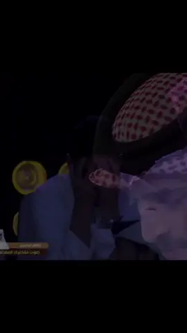 حمد هنا😔#عبدالعزيز_الحارثي #عبدالعزيز_الحارثي_كاريزما #حمد_العتيبي #قناه_الواقع #اكسبلورexplore @عبدالعزيز الحارثي @حمد العتيبي 
