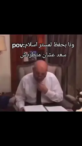 😂😂 #الشعب_الصيني_ماله_حل😂😂  #بلبيس #مدرسين #مصر #ثانوية_عامة 