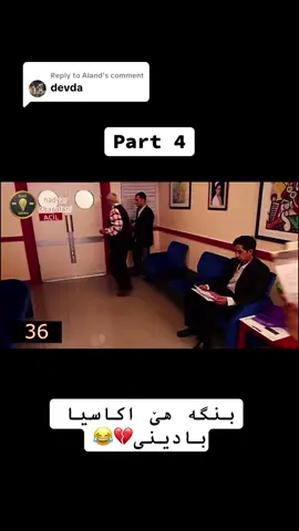 Replying to @Aland Xalaka 36 ♥️ #sinanbadini #duhok #hawler #zaxo #kurdistan 