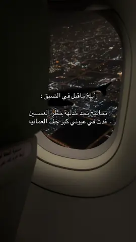 #الرياض #قصيد #اكسبلورexplore #خواطر #قصيد 