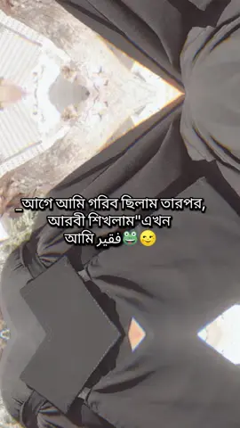 হ্যা🐸🌝🤌 ##foryou #fffffffffffyyyyyyyyyyypppppppppppp_ #CapCut #fffffffffffyyyyyyyyyyypppppppppppp_🌷🌷 #ভিডিওটা_ভাইরাল_হবে_ইনশাল্লাহ 