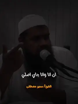 توفيق من الله عز وجلّ♥️