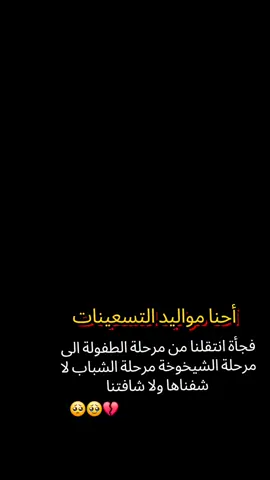 #شعب_الصيني_ماله_حل😂😂 #هاشتاقات_تيك_توك_العرب 