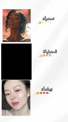 #اعادة_النشر🔃 #ومتابعةة #لايك#تصميم_فيديوهات🎶🎤🎬 #مجرددد_ذوووقツ🖤 