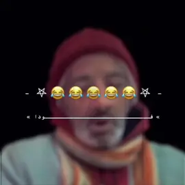 - انا خلاص جبت اخري معاكي يحماتي 😂😂😂😂😂😂😂😂😂. #تصميم_فيديوهات🎶🎤🎬 . #pppppppppppppppp . #فولو😂😂😂😂😂 