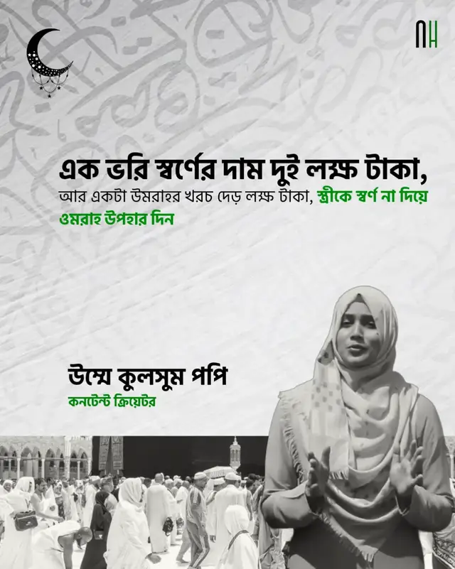 #foryou #foryoupage #treanding #viraltikok #viral 