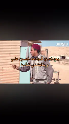 #شط_الحرية5 #شط_الحرية3 #شعب_الصيني_ماله_حل😂😂 #شط_الحرية #شط_الحرية3 