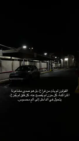 القولون العصبي💔 #بدر_بن_عبدالمحسن #xplore #اكسبلور #foryou #typ 