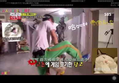 建议三倍速观看,给我笑yue了都 雪国列车 #李光洙 #刘在石 #金钟国 #宋智孝 #runningman