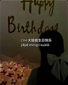happy birthday to everyone who has a birthday this year, may you all be happy every day🤩❤‍🩹 #tffamily_4th_generation #fyppppppppp #4u #fypシ #cpop 