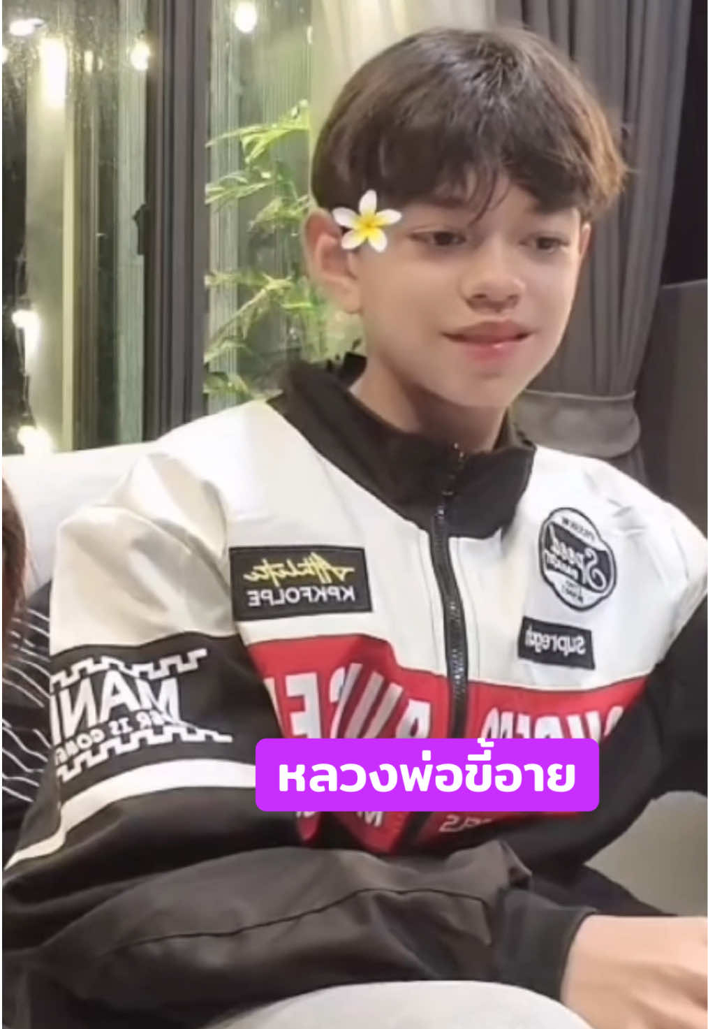 มีคนชมว่าหล่อ หลวงพ่อเขินมากกก วันนี้ เป็นวันเกิดหลวงพ่อค่ะ #นางบีกับอ้ายสติ๊ก #นางบี #เจ็นสัน #birthday #วันเกิด 