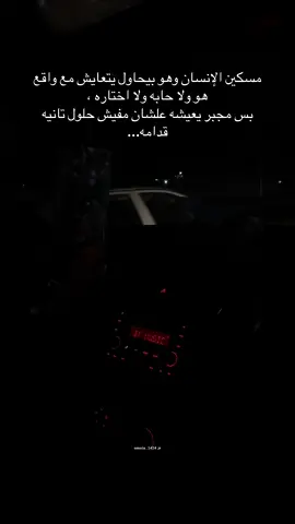 ❤️‍🩹#اكسبلور #حزن 