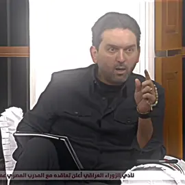 نشأت اكرم يتحدث عن زيدان اقبال لولا تصرف زيدان؟ #تيم_fbi⚡ #تيم_أيكونز #درافن⚜️ #ريال_مدريد_عشق_لا_ينتهي 