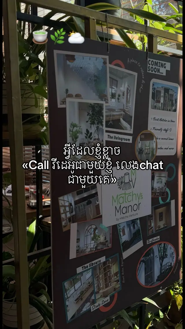 pel jub khlun eg ban dg tha chhir pinna 😅#wlw 