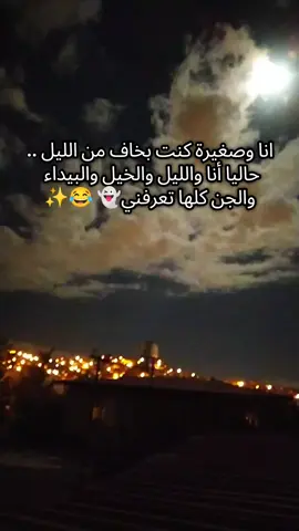 #😄😄😄😄😄 #مالي_خلق_احط_هاشتاقات 