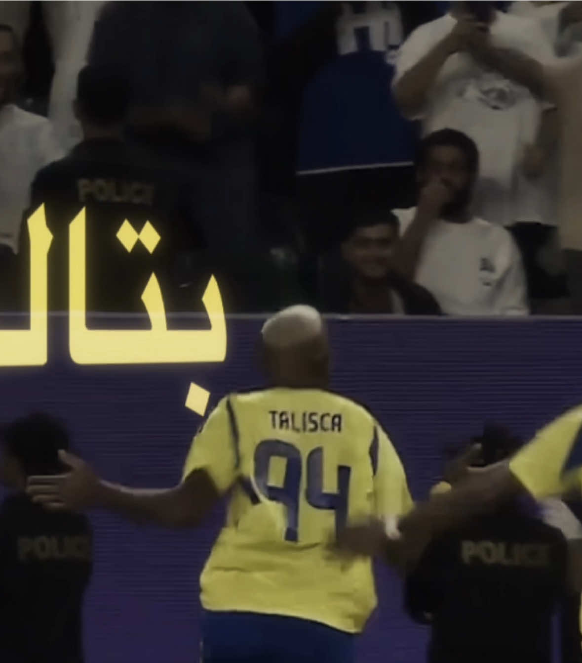 هو أنت فين ؟ 💔 #talisca #alnassr 