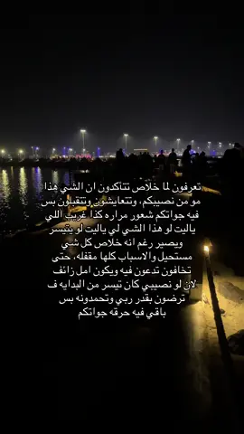 #طَـلال 