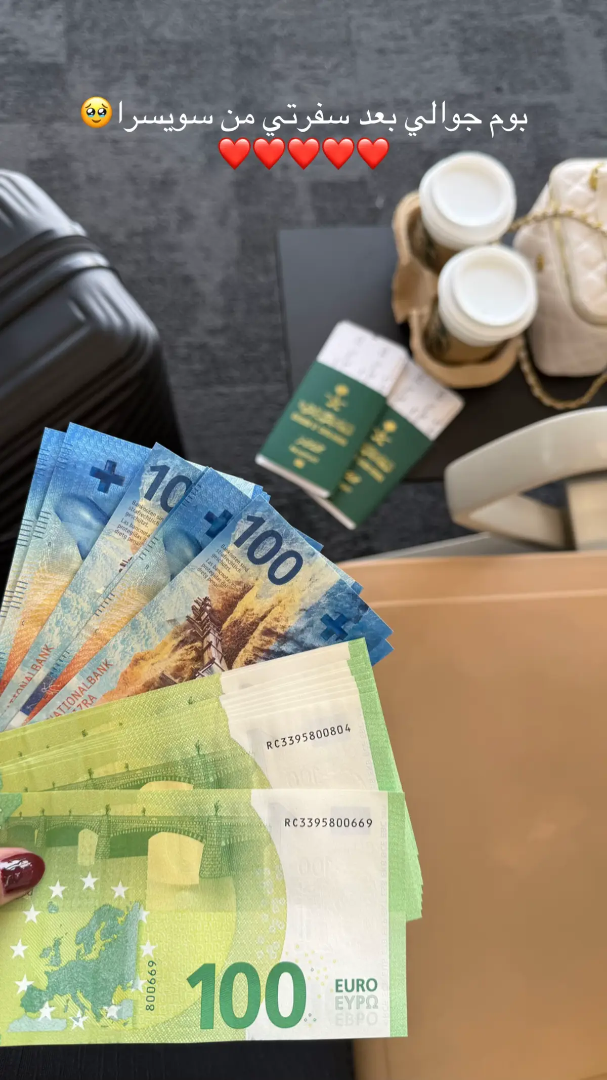 #اكسبلورexplore #سويسرا🇨🇭 #pov #capcut #انترلاكن 