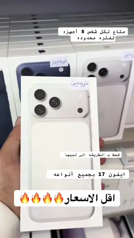 #احجز #احجز 