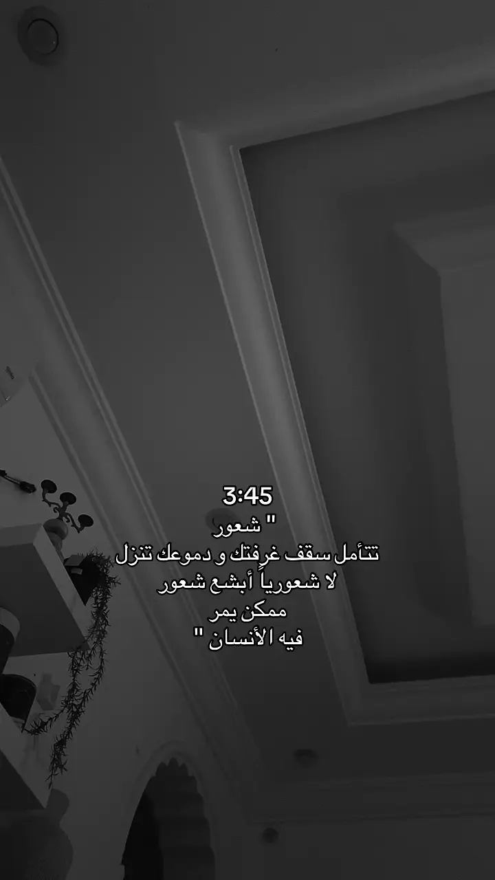 #مالي_خلق_احط_هاشتاقات #explore #اكسبلور #هواجيس 