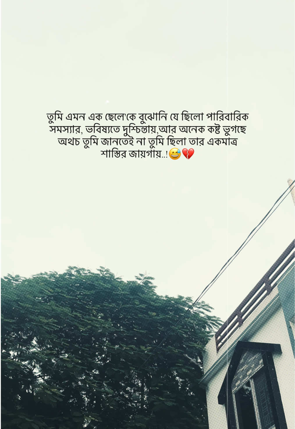 তুমি এমন এক ছেলে'কে বুঝোনি যে ছিলো পারিবারিক সমস্যার, ভবিষ্যতে দুশ্চিন্তায়,আর অনেক কষ্ট ভুগছে অথচ তুমি জানতেই না তুমি ছিলা তার একমাত্র শাস্তির জায়গায়..!😅#fupシ #foryoupage #tending #bdtiktokofficial #your_jahid_05 @TikTok 
