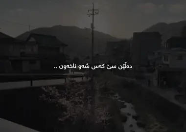 #fyp #foryoupage #kurdstan #fby #acting 
