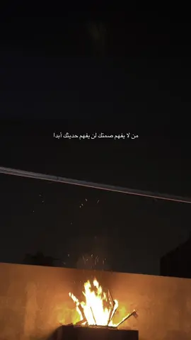 #foryou #ترند 