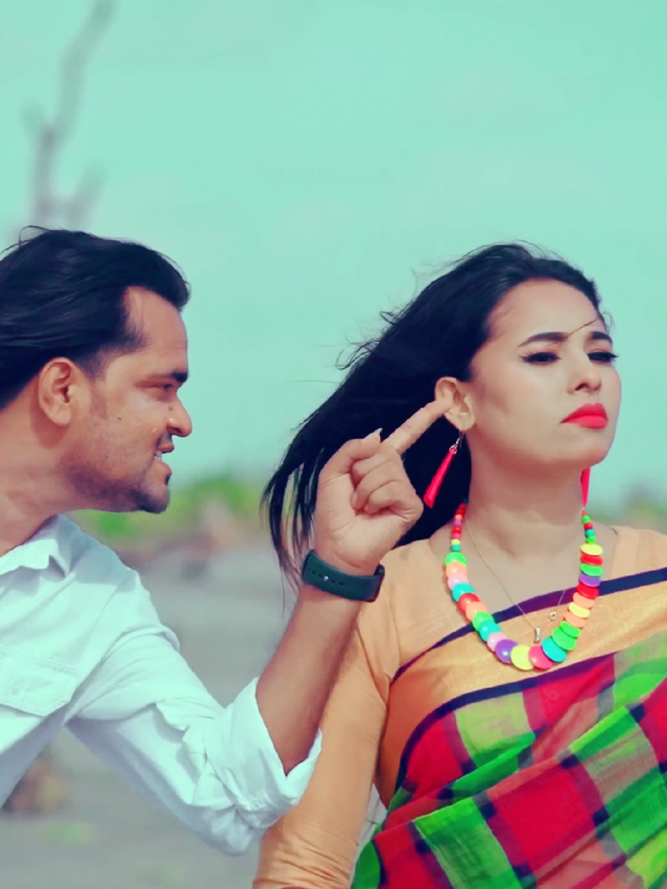 মুখে বল ভালবাসি মনে ছলনা #tiktokbangladesh🇧🇩 #ti̇ktok #meghentertainment #mghmunnaofficial #mghmunnaofficial @Megh.Entertainment @🍁Mgh Sneha Islam🍁 
