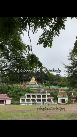 ကျောင်းတက်လို့ရပီ မနက်ဖြန်🗿#fyp #livephoto #foryoupage #foryou #fypシ 