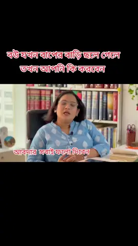 সবাই ফলো দিবেন 