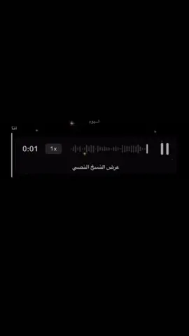 #اكسبلور #fyp 