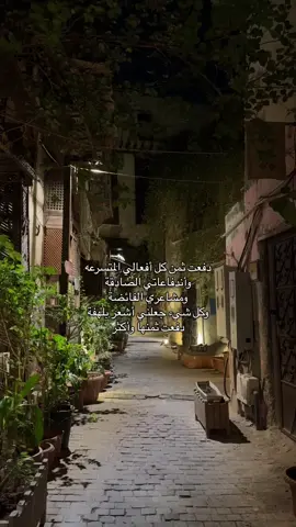 😢 #اكسبلور #foryou #foryoupage #fyp #explore 