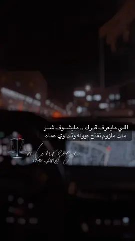 #CapCut #ترندات_تيك_توك #اكسبلورexplore #الطائف #عزة_النفس 