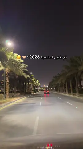 تم التفعيل 😚 #مالي_خلق_احط_هاشتاقات #الرياض #explore 