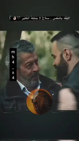 | #تصميم_فيديوهات🎶🎤🎬 #جبل_شيخ_الجبل #عباراتكم_الفخمه📿📌 #fypシ #foryou #جبل #جبل_شيخ_جبل #جبل_شيخ_الجبل #الهيبة #الهيبة_جبل_شيخ_الجبل #الهيبة👑 #اقتباسات #اقتباسات_عبارات_خواطر #عبارات #عباراتكم_الفخمه📿📌 #خواطر #خواطر_للعقول_الراقية #فلسفة_العظماء🎩🖤 #كبرياء #فخامة  عدي الزاغه