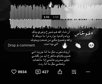 #هَــوجّـاَس 