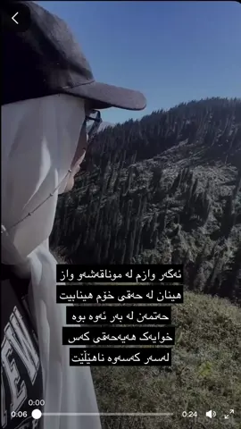 #kurdistan🇹🇯️ #elo_gul16 #fypシ #foryoupage #actives?🥺 
