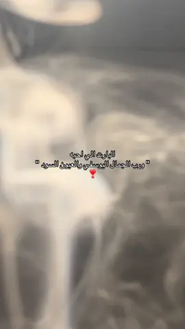 #اكسبلورexplore❥🕊 #اكسبلور 