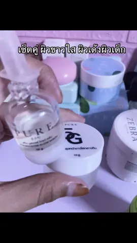 #เซรั่มหน้าเด็ก #นายหน้าtiktokshop #เอาขึ้นหน้าฟีดที #ฟีดดดシ 
