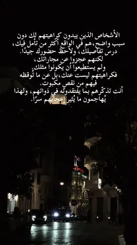 #اقتباسات #كتاباتي #للعقول_الراقية #عبارات_جميلة_وقويه😉🖤 #عباراتكم_الفخمه📿📌 