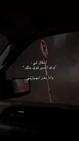 #هواجيس 