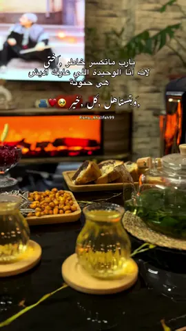 #امين_يارب🤲🏻🥀🕊️ #اكسبلور #اعادة_النشر🔃 #لاتنسوا_لايك_ومتابعة 