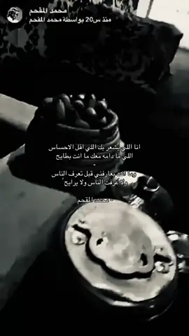 #محمد_المقحم #explore #qqqqqqqqqqqqqqqqqqqqqqqqqqqqqq  