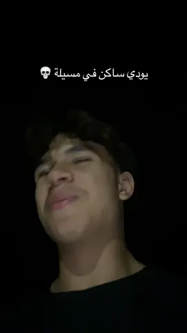 نعطيكم الطريقة كيفاه دخلو تيليفون للمنام ؟؟  